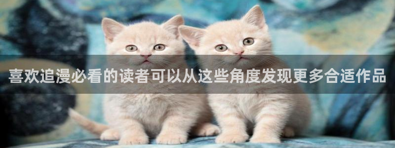 漫蛙漫画漫画专题